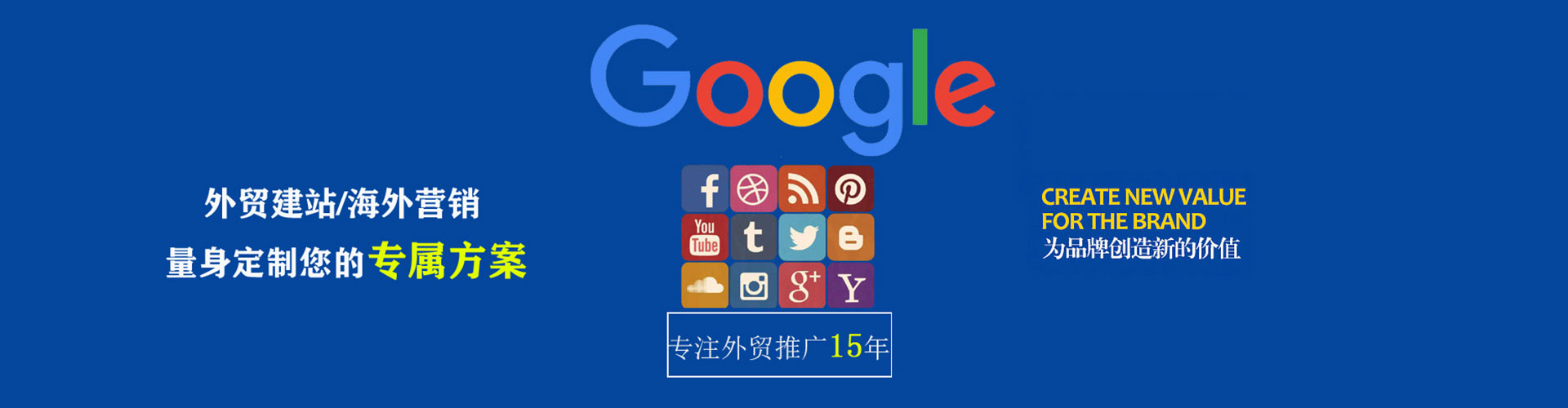 华龙百度竞价托管