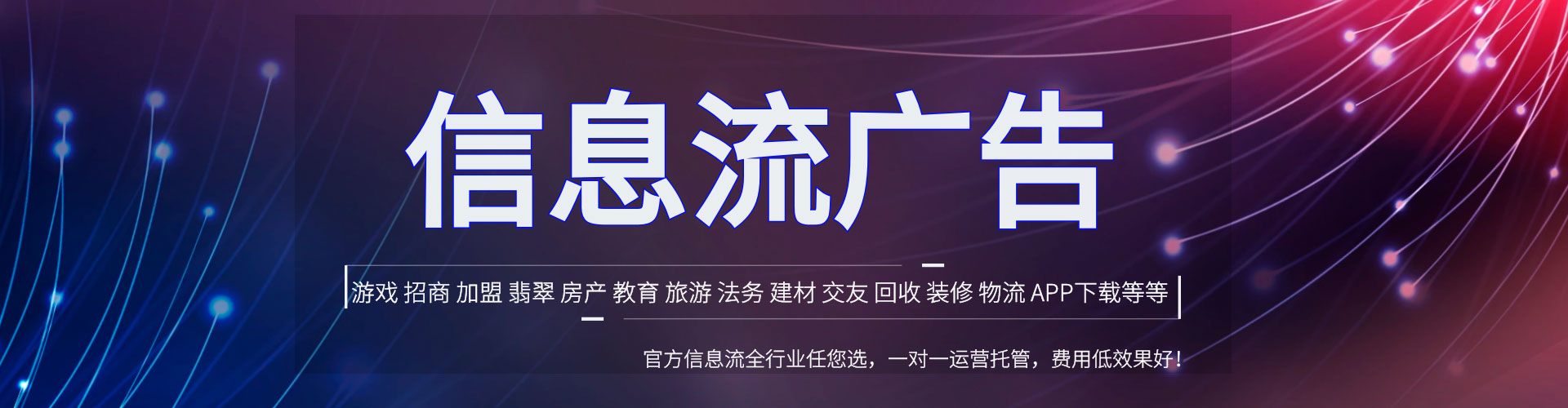 华龙百度推广