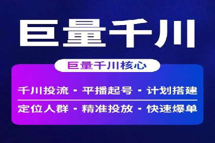百度推广开户的五大步骤及其实操案例