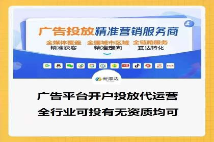 百度竞价托管公司实战案例：助力企业快速引流